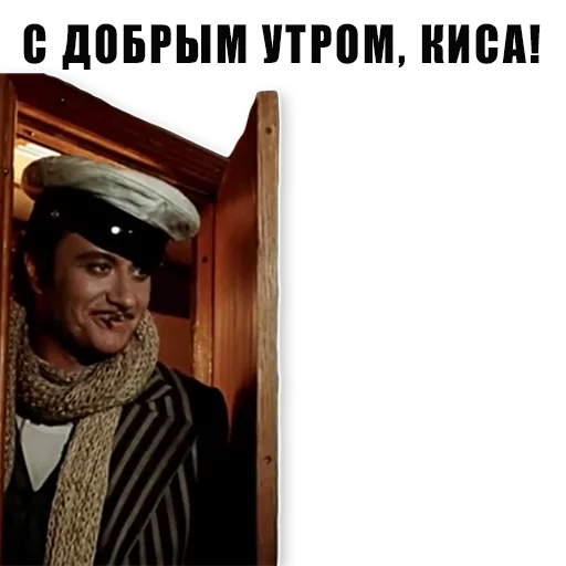 Из всех искусств sticker 8