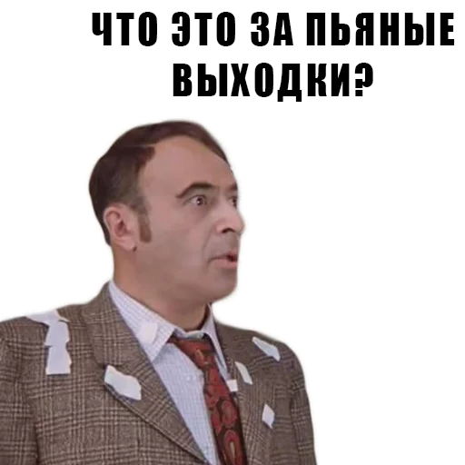 Из всех искусств sticker 9
