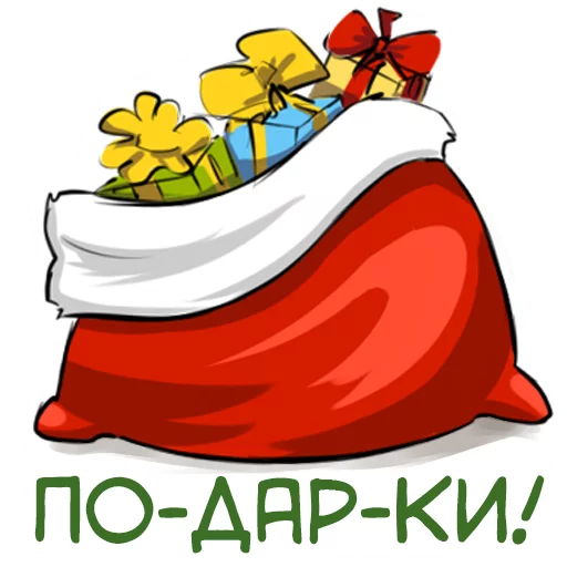 Советский Новый Год sticker 3