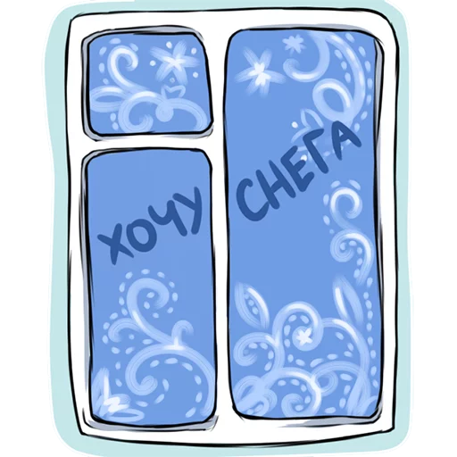 Советский Новый Год sticker 4