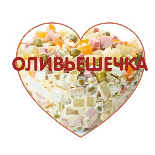 Советский Новый Год sticker 7
