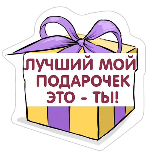 Советский Новый Год sticker 8