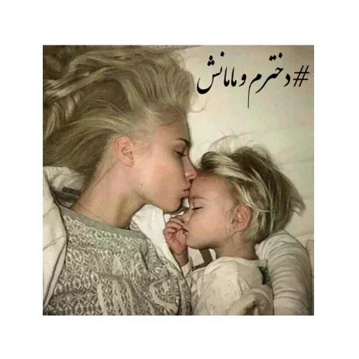 Sowgi_bad_girl∞mowji hans sticker 6