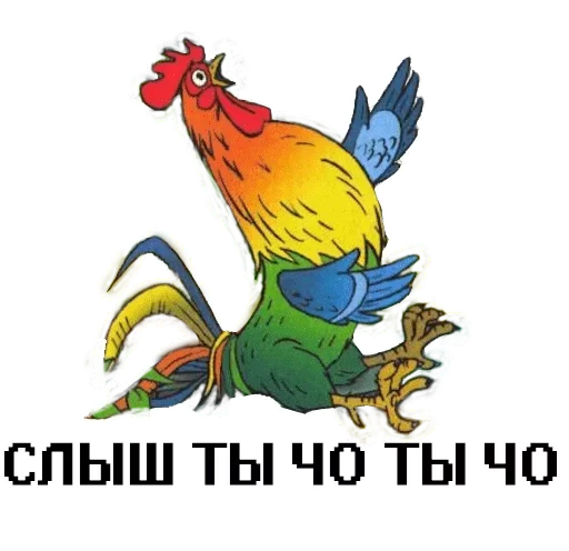 Твои стикеры — @stckrRobot sticker 5