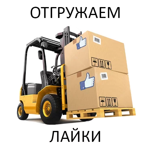 Твои стикеры — @stckrRobot sticker 12