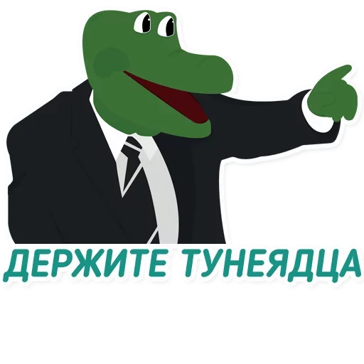 Твои стикеры — @stckrRobot sticker 3