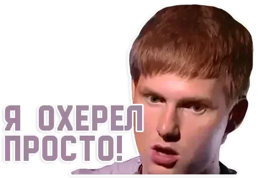 Твои стикеры — @stckrRobot sticker 6