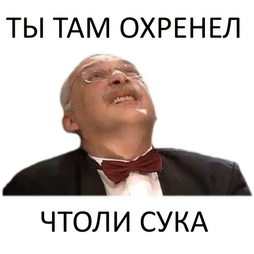 Твои стикеры — @stckrRobot sticker 8