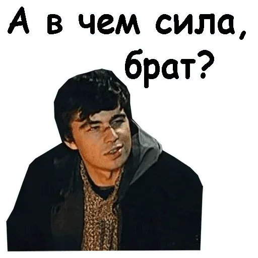 Brat 2 sticker 103