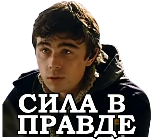 Brat 2 sticker 106