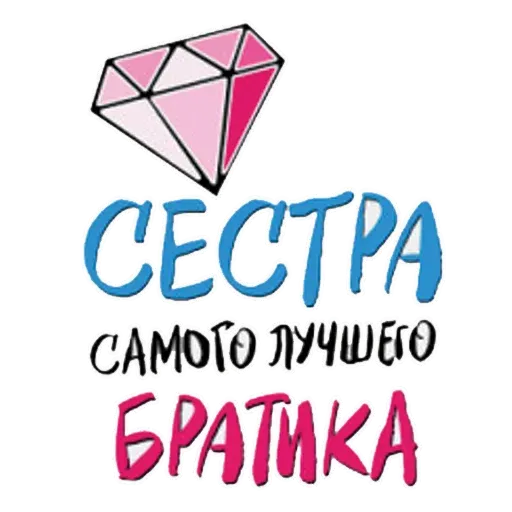 Brat 2 sticker 114