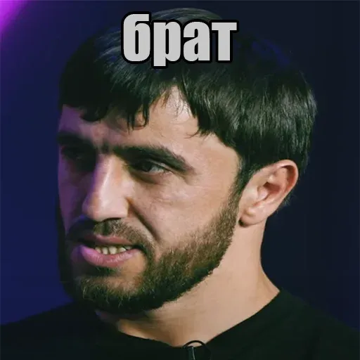 Brat 2 sticker 117