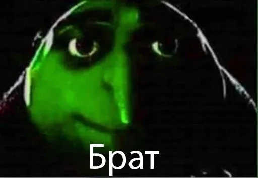Brat 2 sticker 119