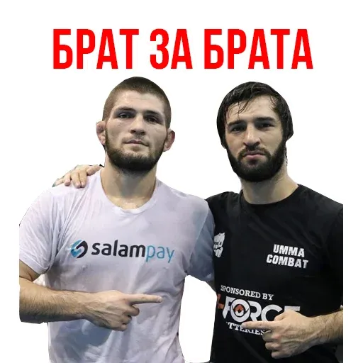 Brat 2 sticker 126
