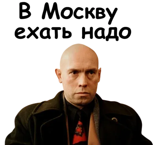 Brat 2 sticker 18