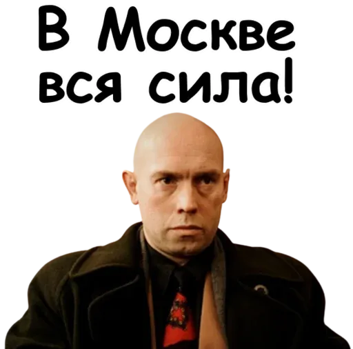 Brat 2 sticker 19
