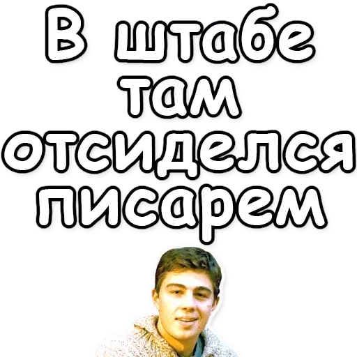 Brat 2 sticker 20