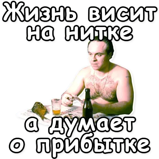 Brat 2 sticker 24