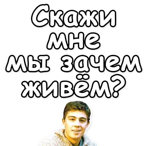 Brat 2 sticker 26