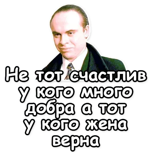 Brat 2 sticker 27