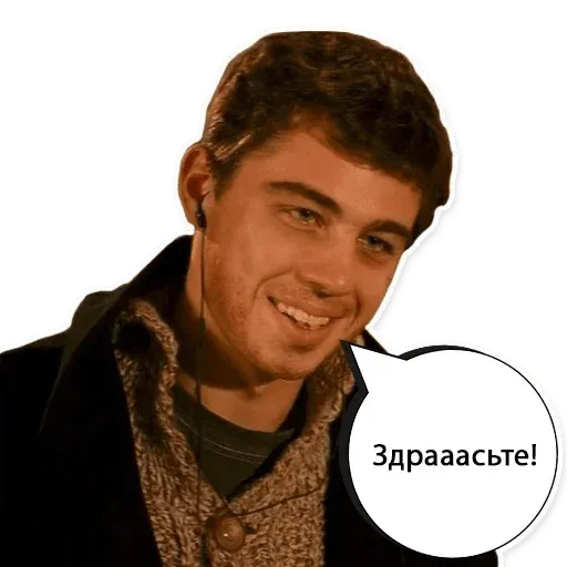 Brat 2 sticker 28