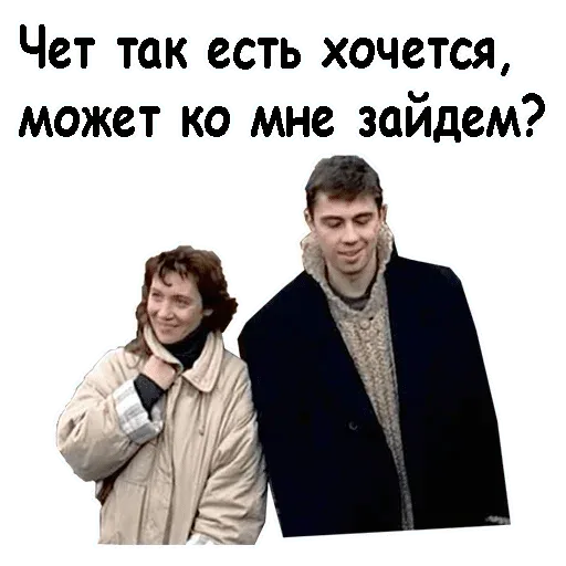 Brat 2 sticker 29
