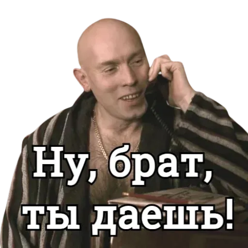 Brat 2 sticker 31