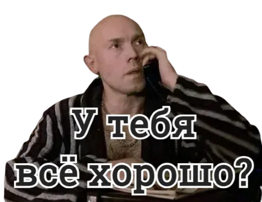 Brat 2 sticker 33