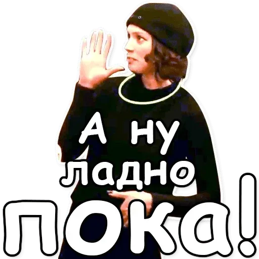 Brat 2 sticker 34