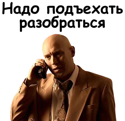 Brat 2 sticker 39
