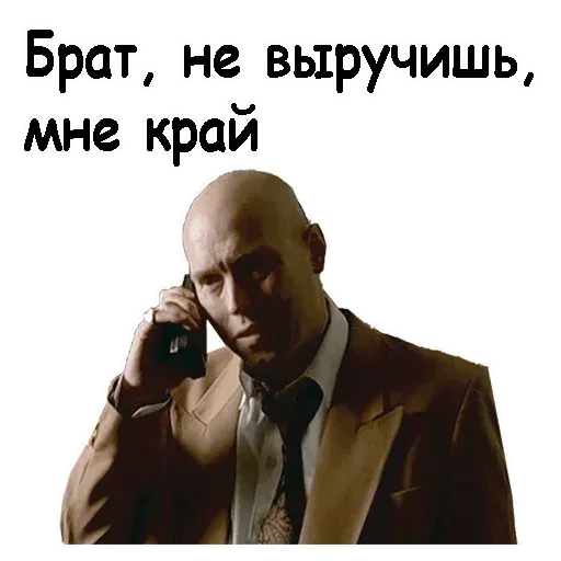 Brat 2 sticker 41