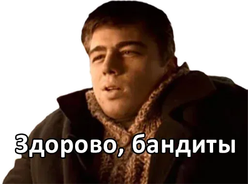Brat 2 sticker 43