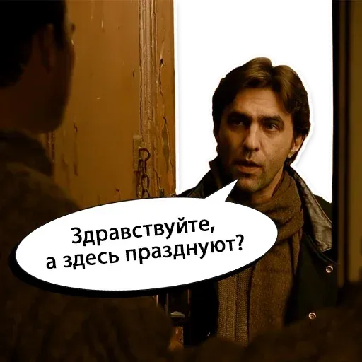 Brat 2 sticker 44