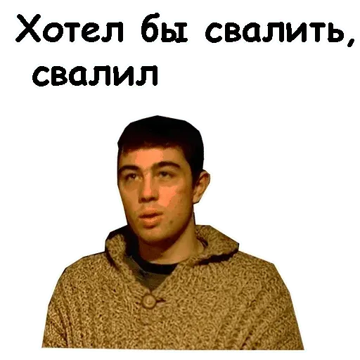 Brat 2 sticker 46