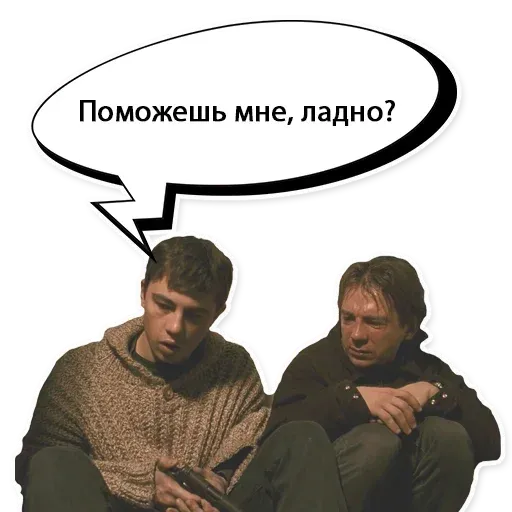 Brat 2 sticker 47