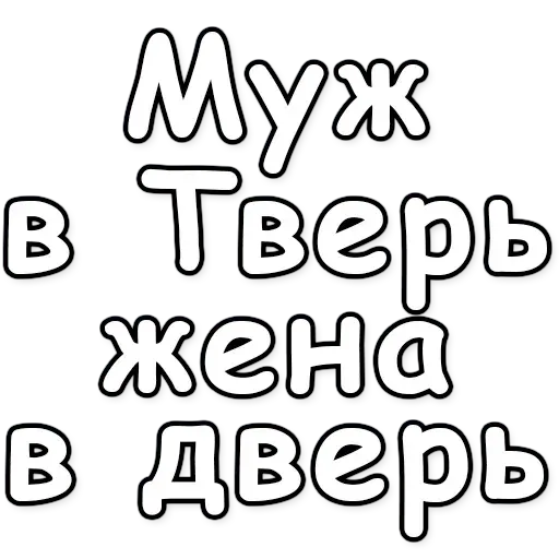 Brat 2 sticker 49
