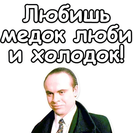 Brat 2 sticker 50