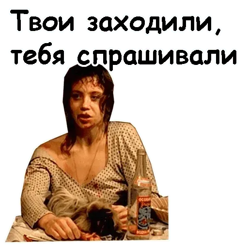 Brat 2 sticker 51