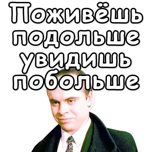 Brat 2 sticker 52