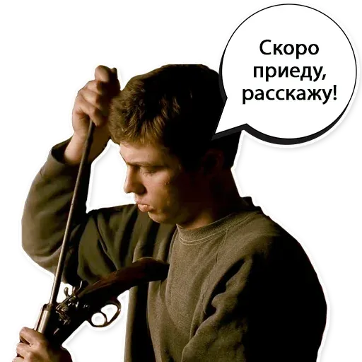 Brat 2 sticker 53
