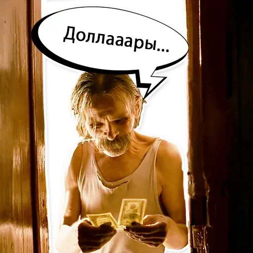 Brat 2 sticker 54