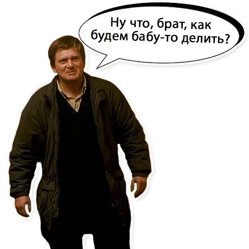 Brat 2 sticker 56