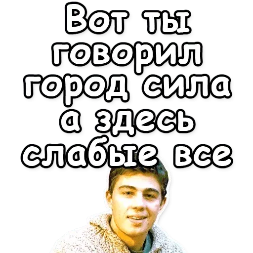 Brat 2 sticker 57