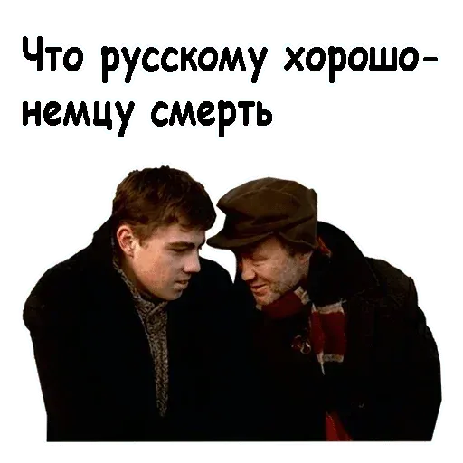 Brat 2 sticker 59