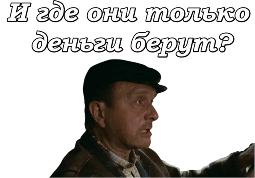 Brat 2 sticker 67