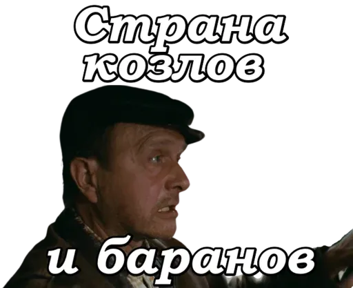 Brat 2 sticker 68