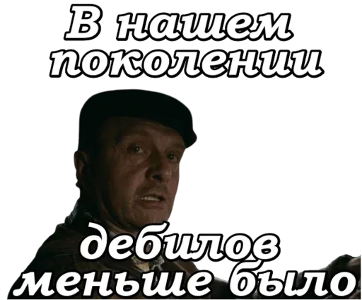 Brat 2 sticker 69