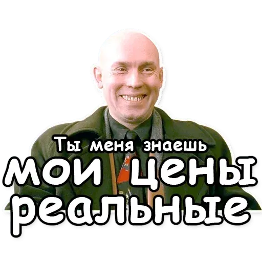 Brat 2 sticker 8