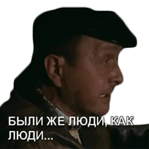 Brat 2 sticker 72