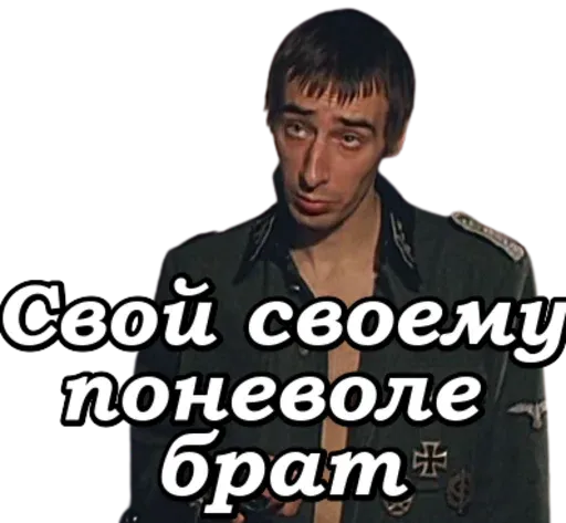 Brat 2 sticker 74